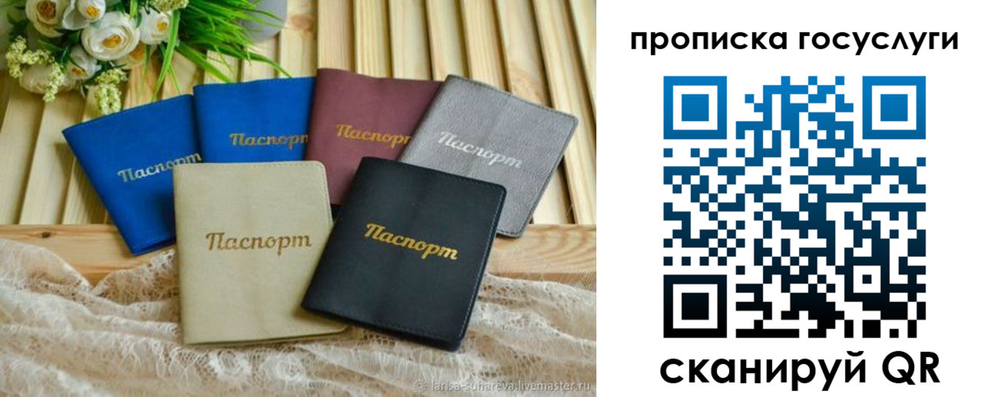 регистрация в Азнакаево