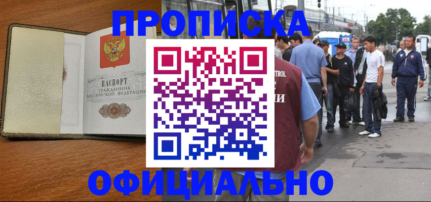 регистрация для школы в Азнакаево